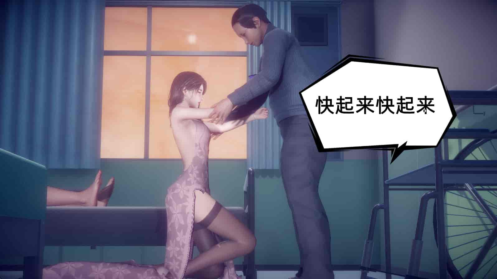 汉化版-[敲西六] 安和乔 1 曲安回忆录_第8集