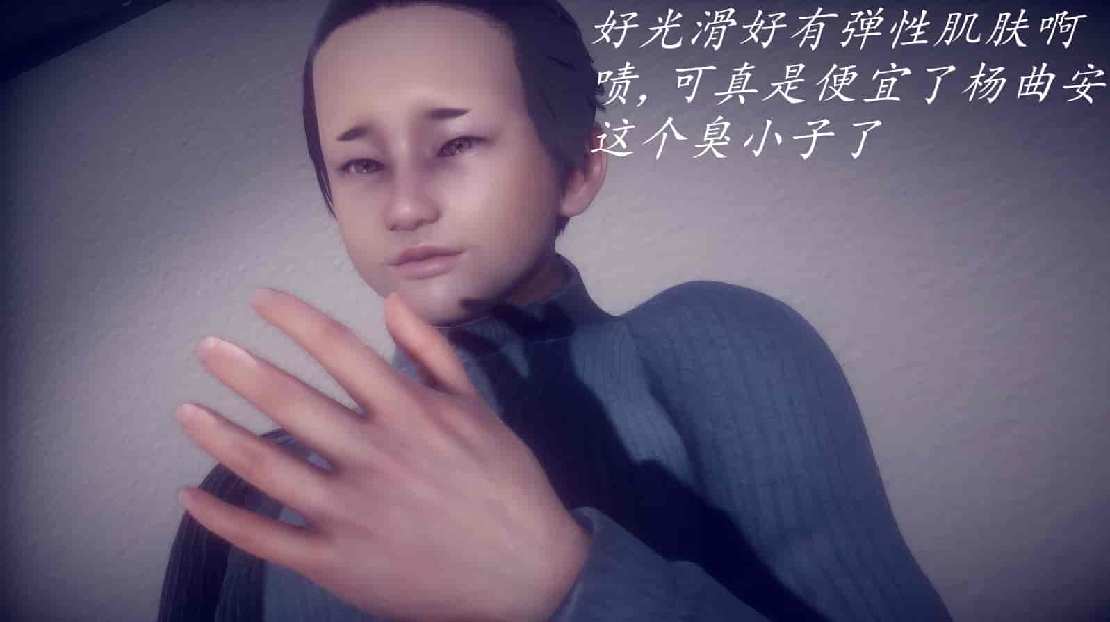 汉化版-[敲西六] 安和乔 1 曲安回忆录_第8集