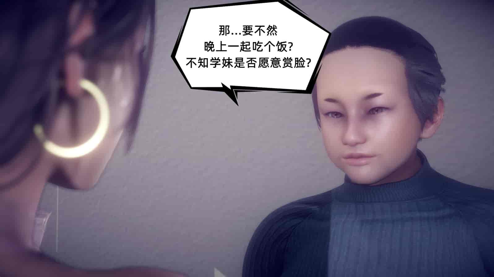 汉化版-[敲西六] 安和乔 1 曲安回忆录_第8集