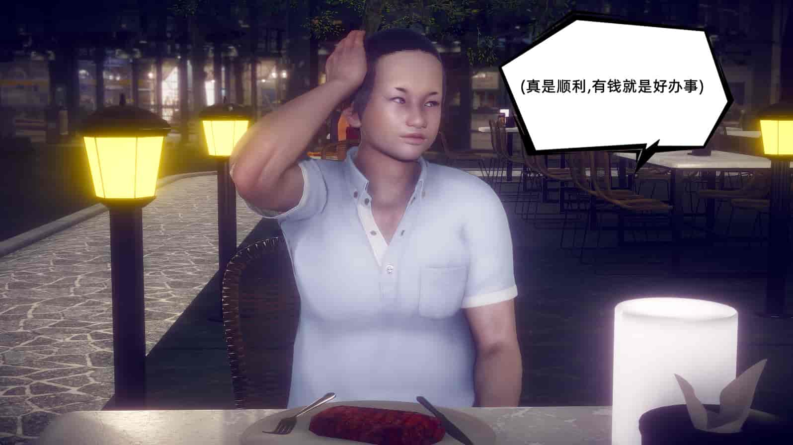 汉化版-[敲西六] 安和乔 1 曲安回忆录_第8集