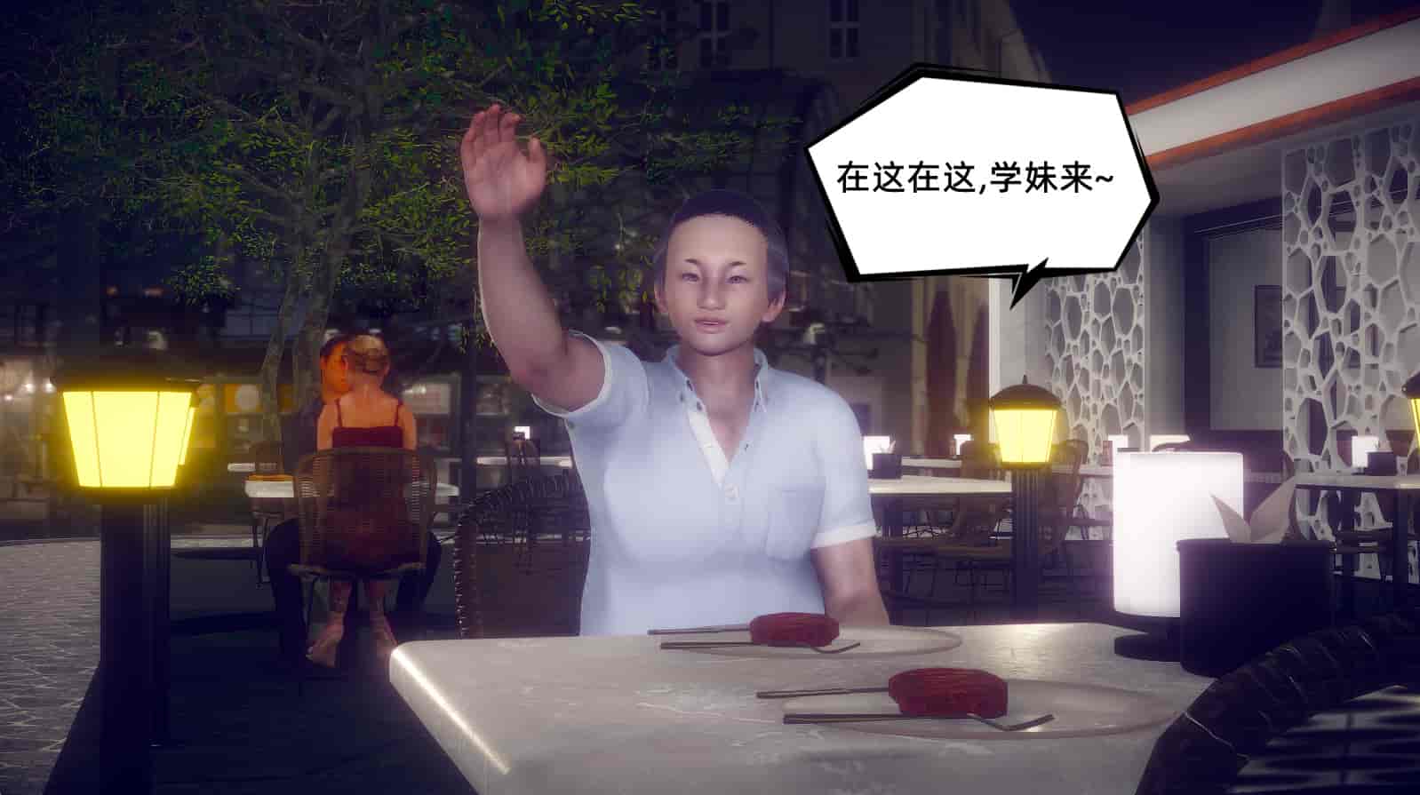 汉化版-[敲西六] 安和乔 1 曲安回忆录_第8集