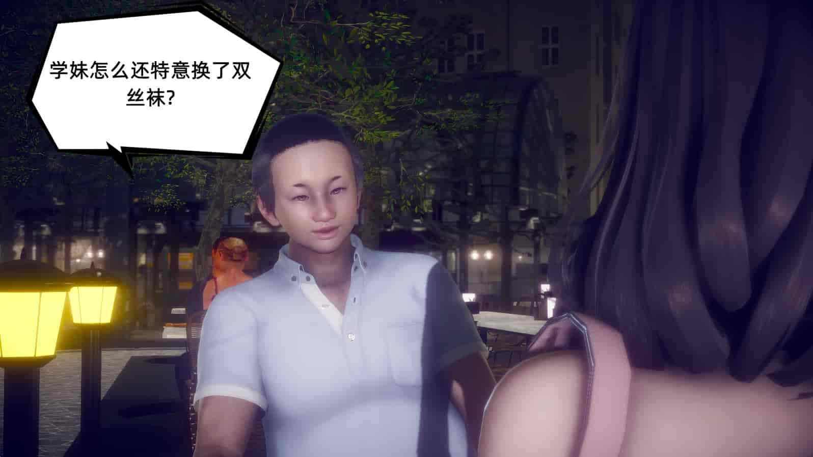 汉化版-[敲西六] 安和乔 1 曲安回忆录_第9集