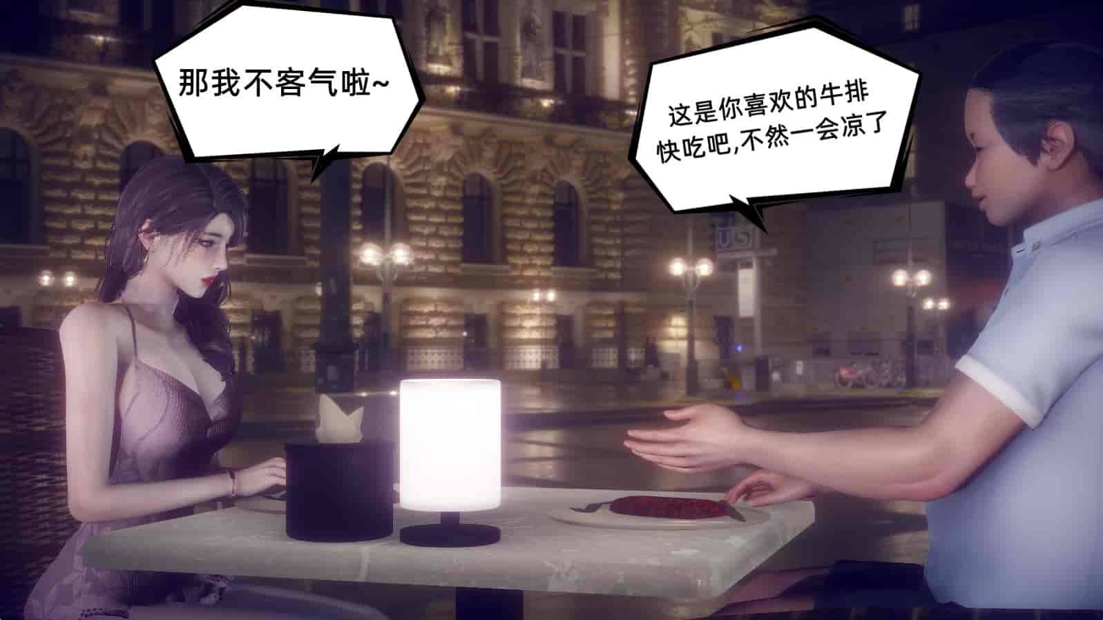 汉化版-[敲西六] 安和乔 1 曲安回忆录_第9集