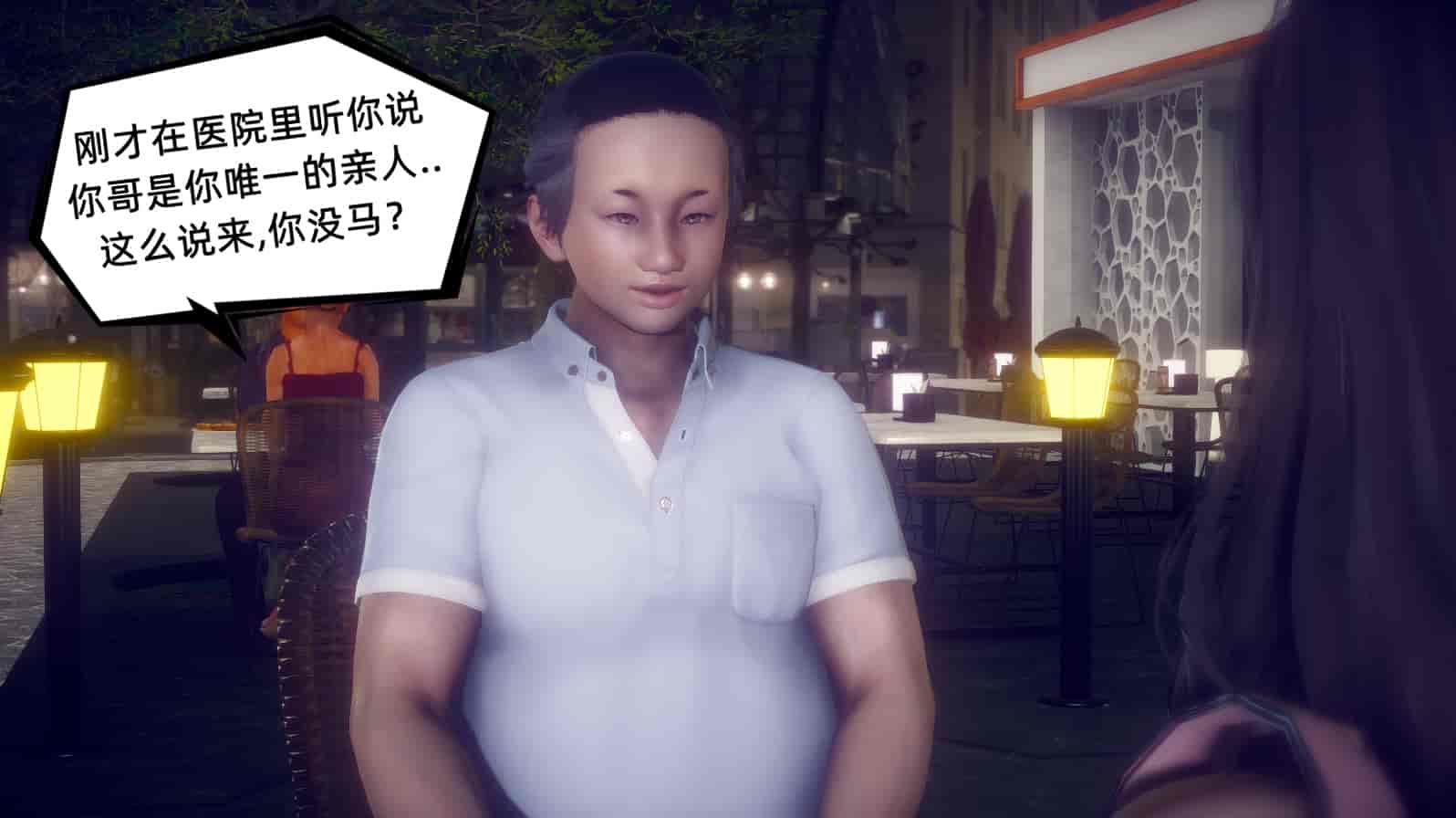 汉化版-[敲西六] 安和乔 1 曲安回忆录_第9集
