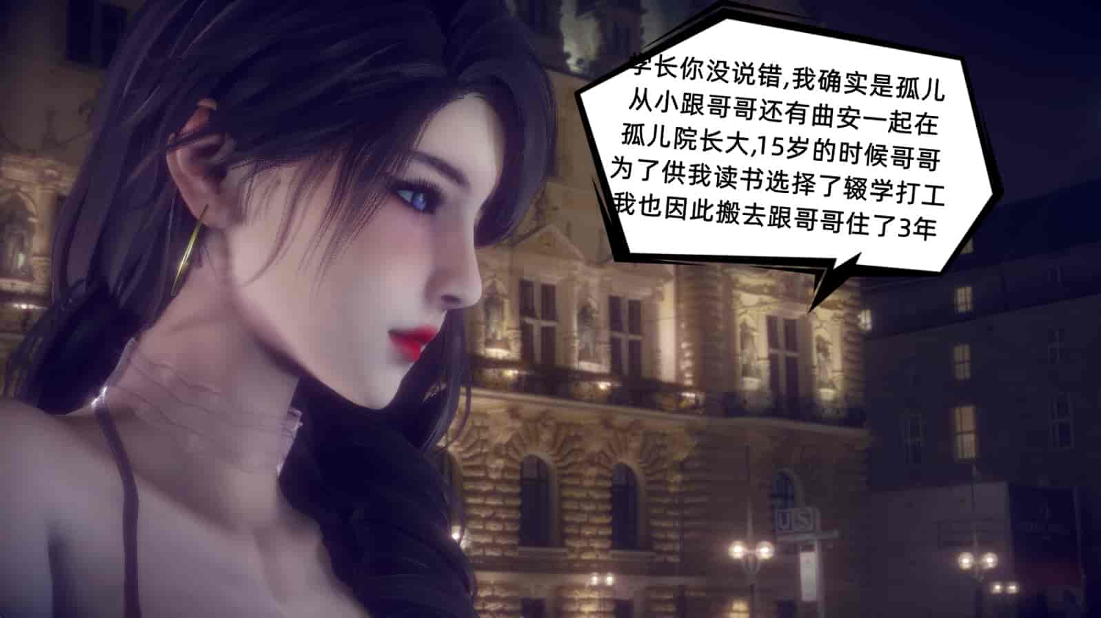 汉化版-[敲西六] 安和乔 1 曲安回忆录_第9集