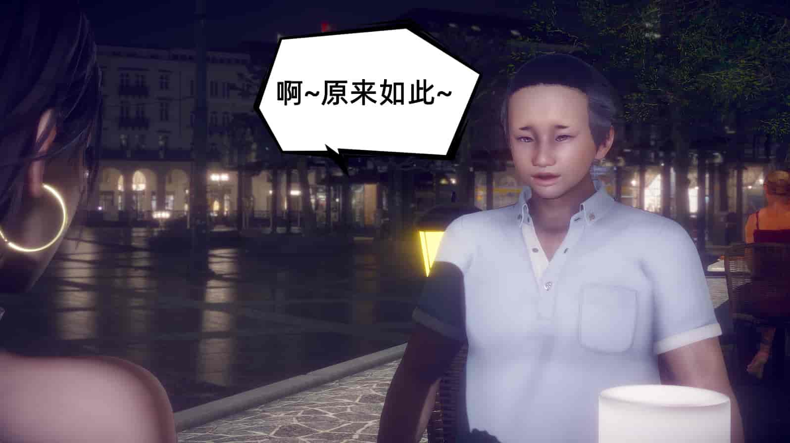 汉化版-[敲西六] 安和乔 1 曲安回忆录_第9集