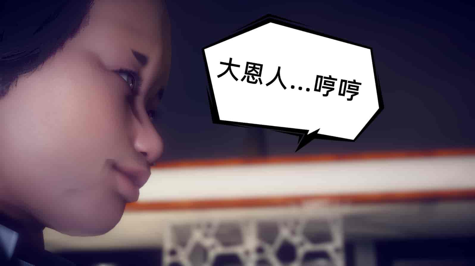 汉化版-[敲西六] 安和乔 1 曲安回忆录_第9集