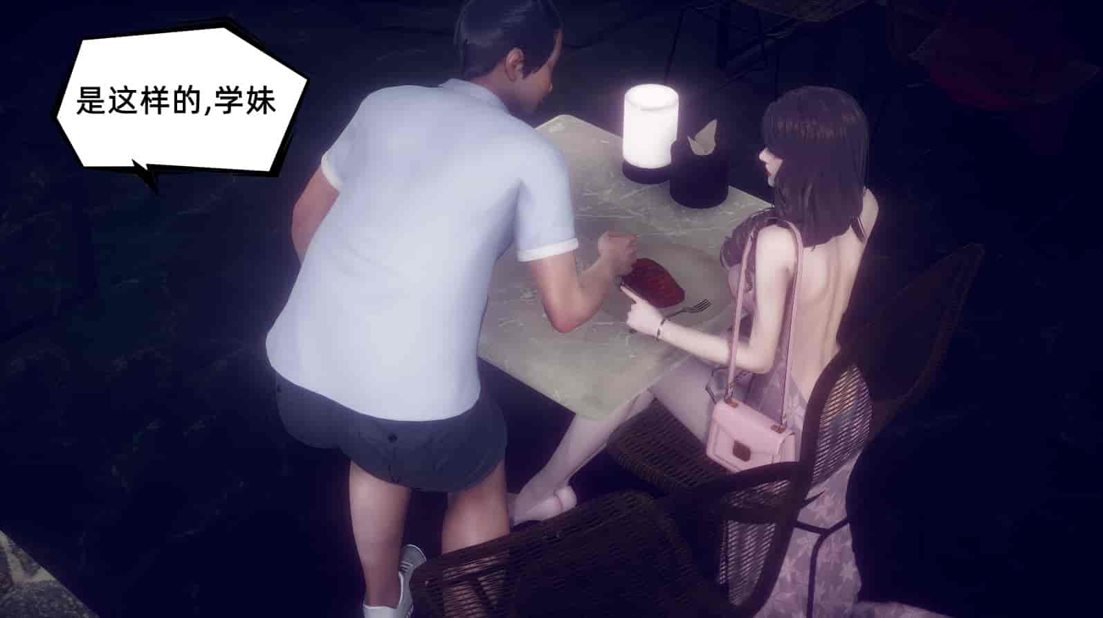 汉化版-[敲西六] 安和乔 1 曲安回忆录_第9集
