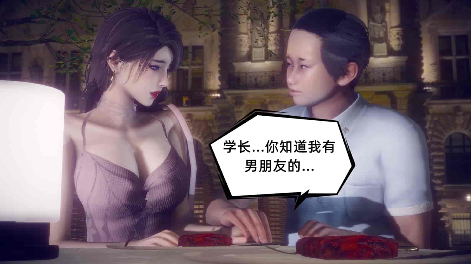 汉化版-[敲西六] 安和乔 1 曲安回忆录_第10集