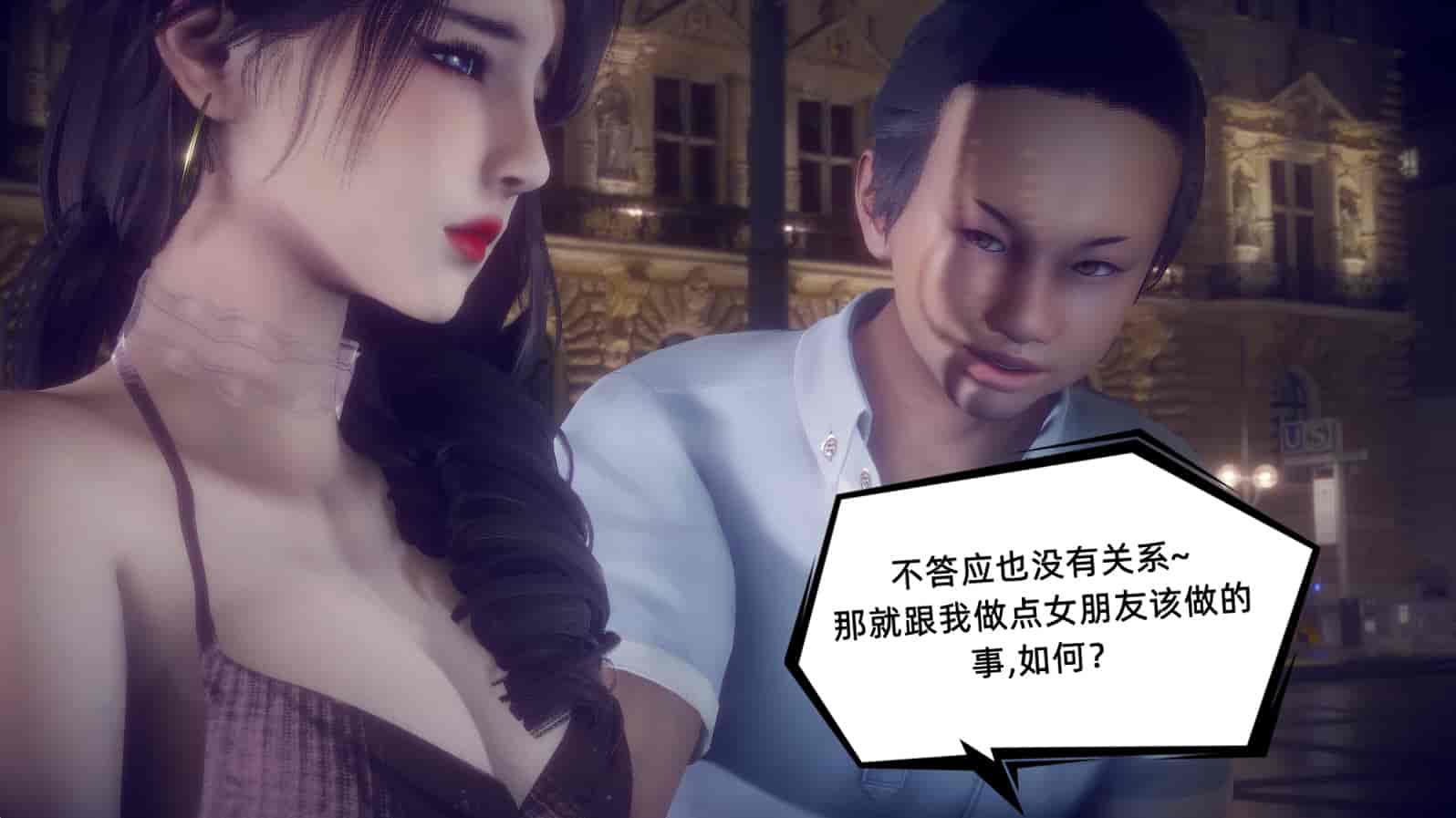 汉化版-[敲西六] 安和乔 1 曲安回忆录_第10集