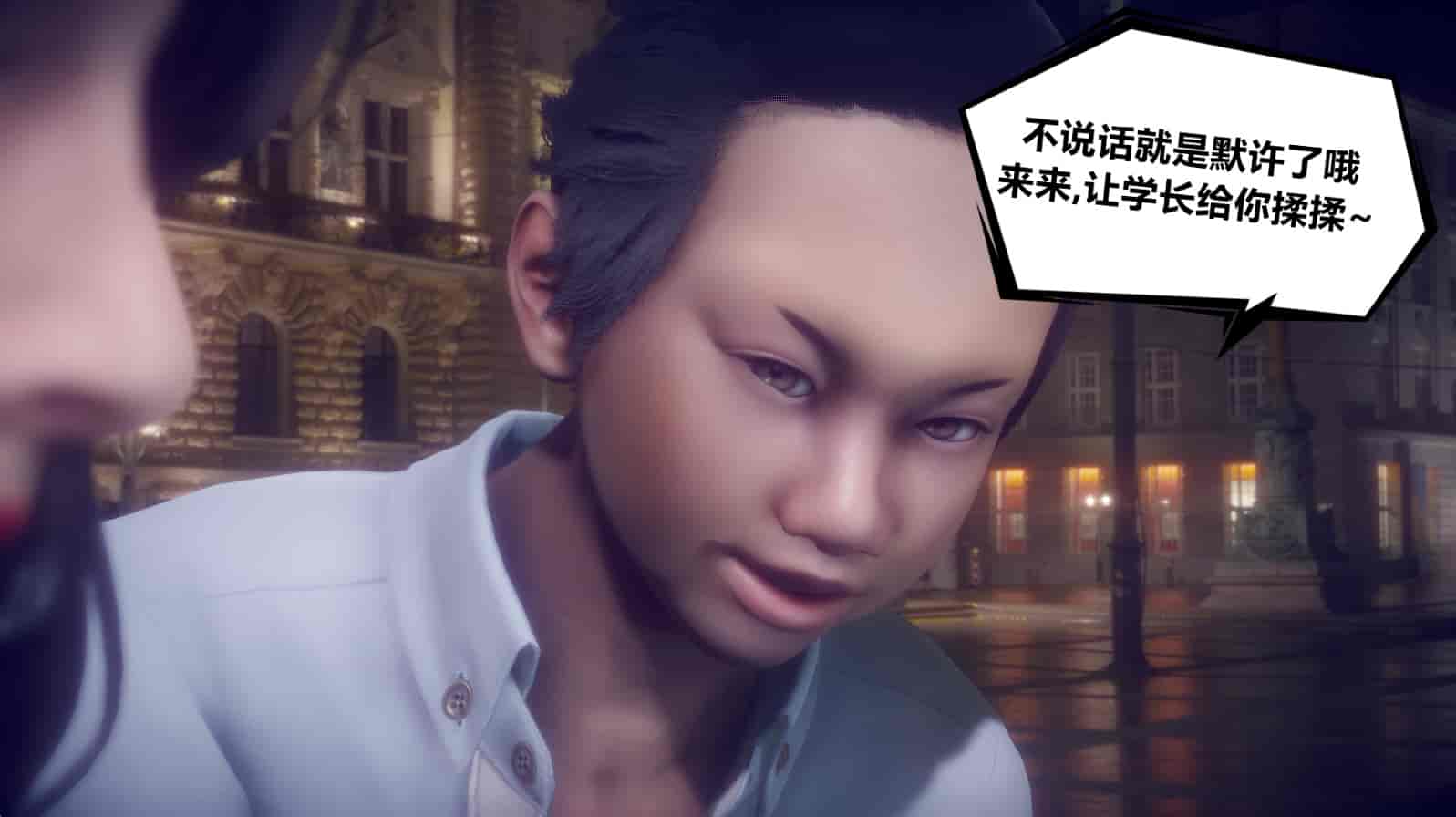 汉化版-[敲西六] 安和乔 1 曲安回忆录_第10集