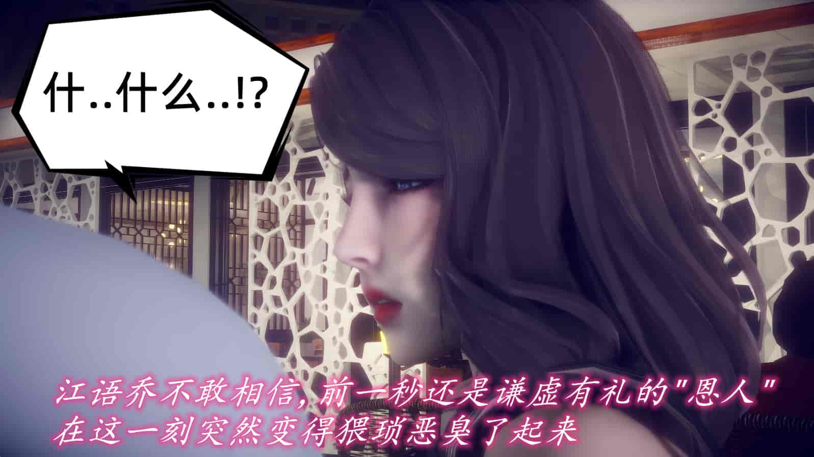 汉化版-[敲西六] 安和乔 1 曲安回忆录_第10集