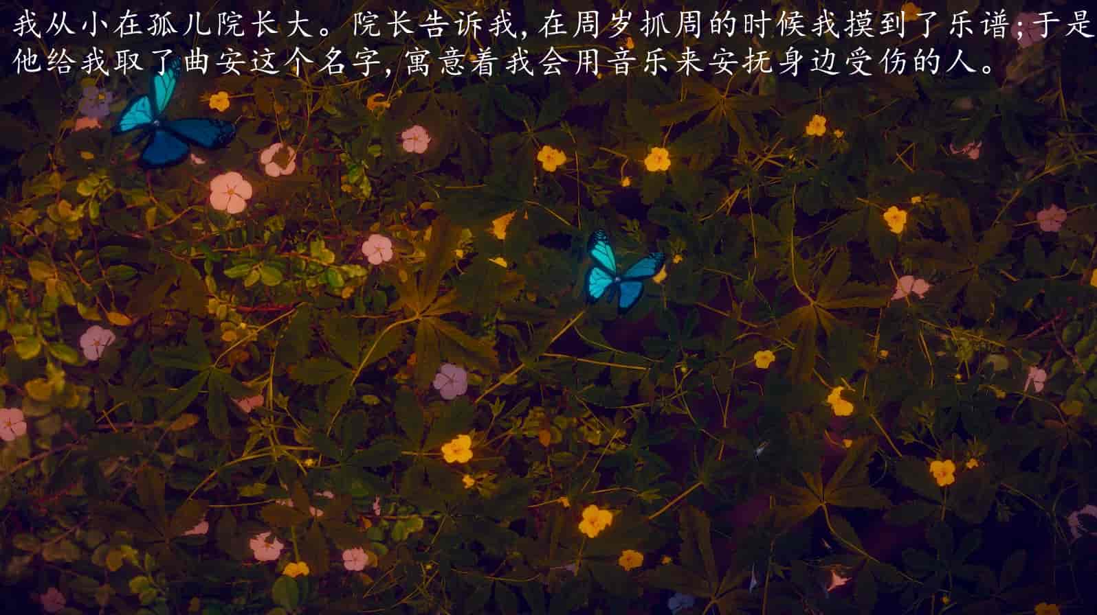汉化版-[敲西六] 安和乔 1 曲安回忆录_第1集