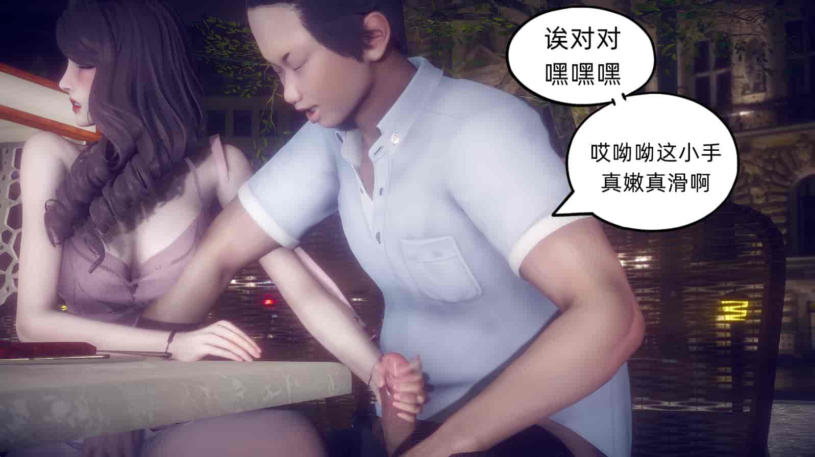 汉化版-[敲西六] 安和乔 1 曲安回忆录_第11集