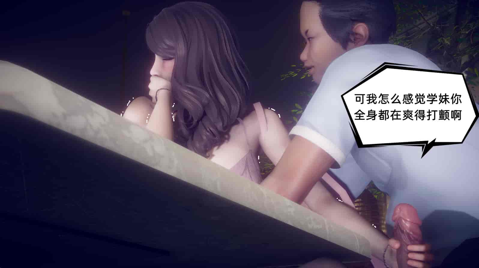 汉化版-[敲西六] 安和乔 1 曲安回忆录_第11集