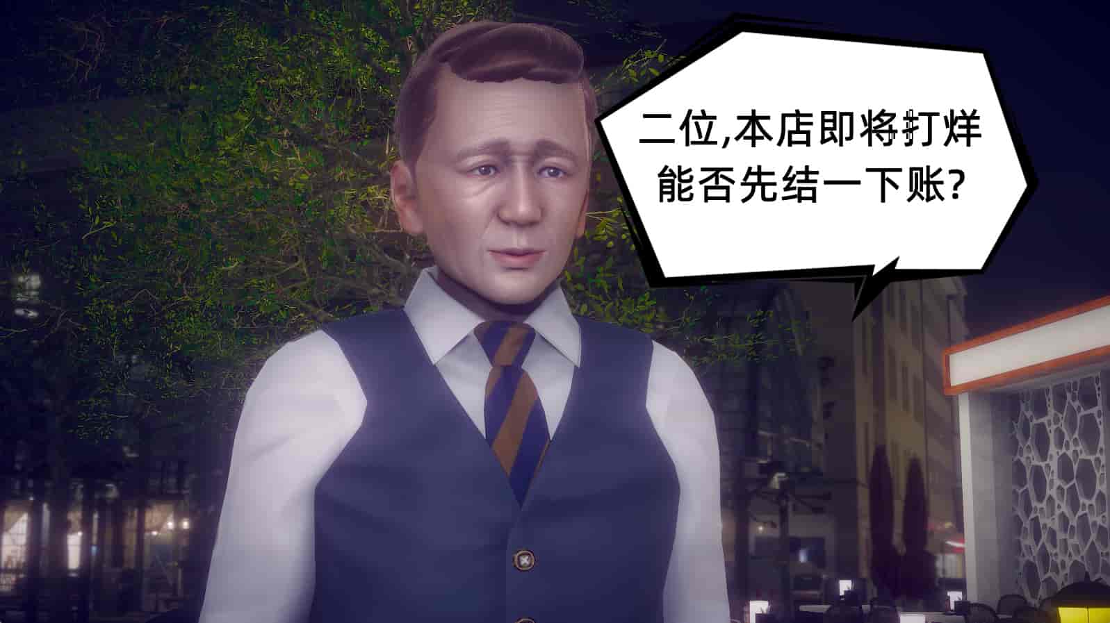汉化版-[敲西六] 安和乔 1 曲安回忆录_第11集