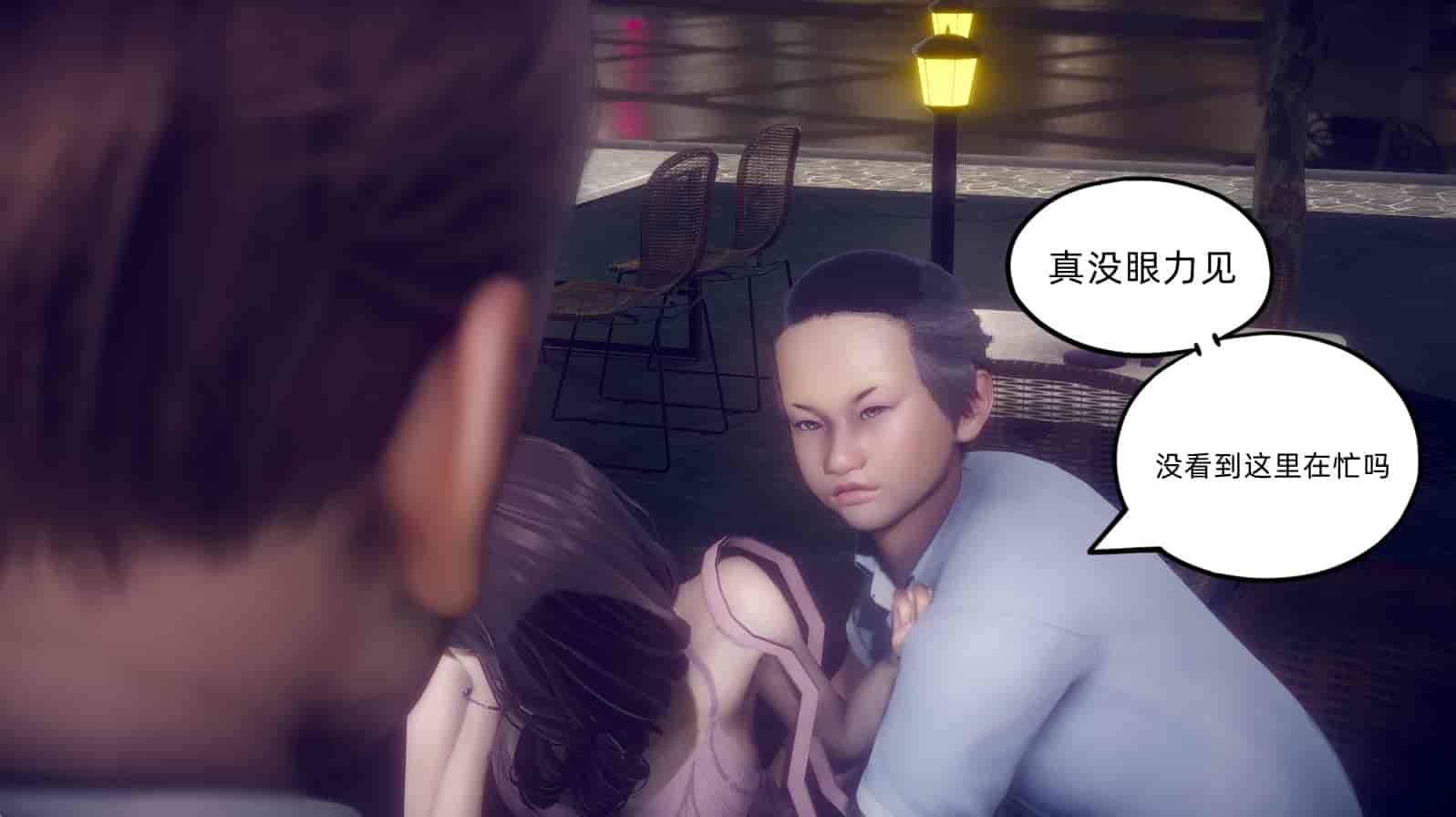 汉化版-[敲西六] 安和乔 1 曲安回忆录_第11集