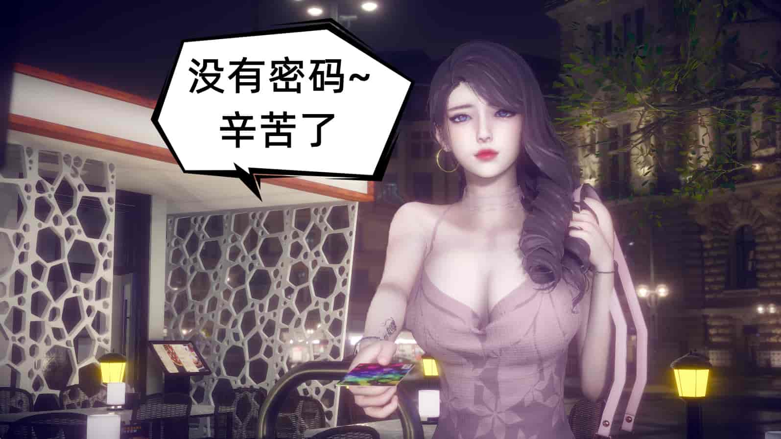 汉化版-[敲西六] 安和乔 1 曲安回忆录_第12集