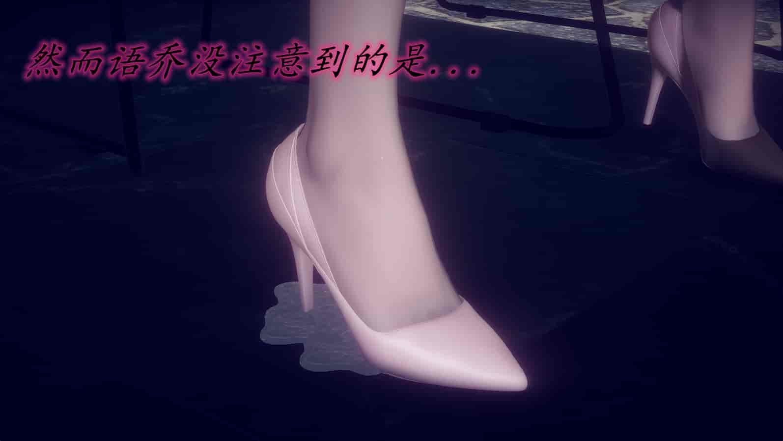汉化版-[敲西六] 安和乔 1 曲安回忆录_第12集
