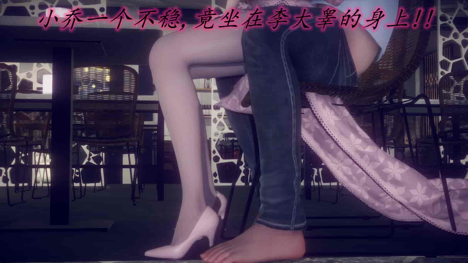 汉化版-[敲西六] 安和乔 1 曲安回忆录_第12集
