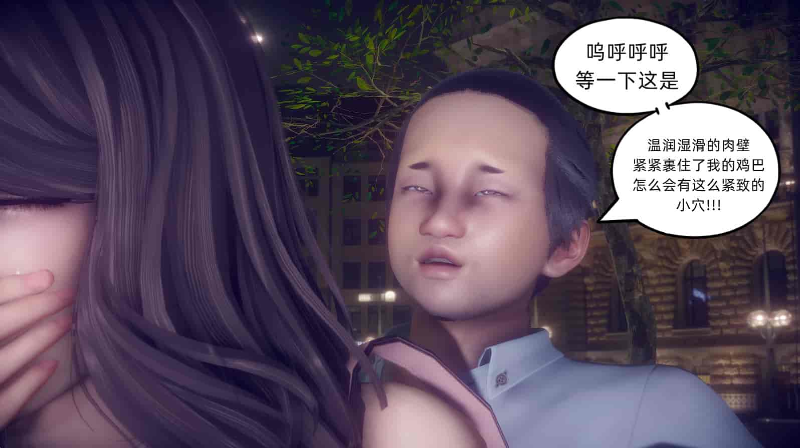 汉化版-[敲西六] 安和乔 1 曲安回忆录_第12集