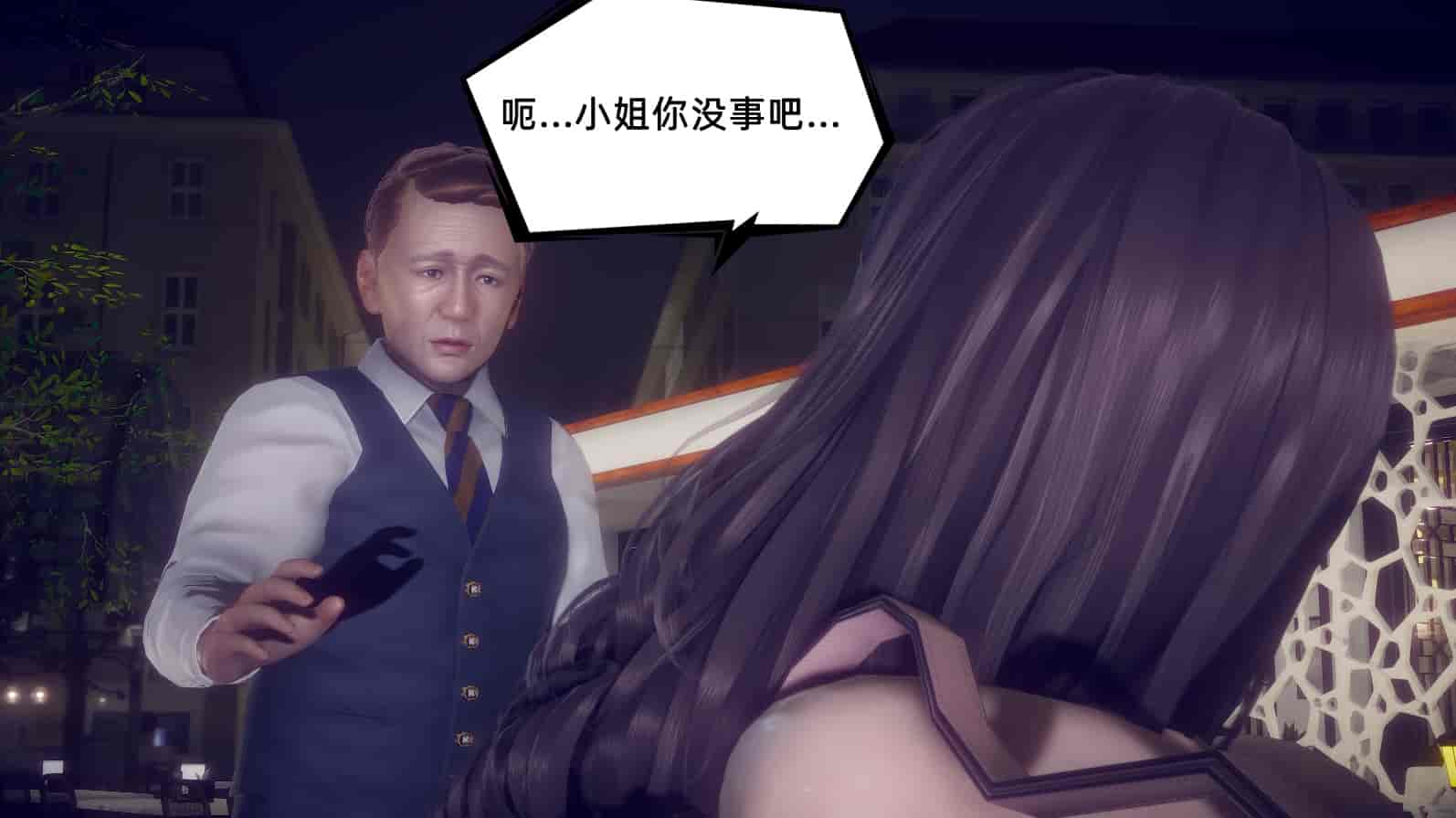 汉化版-[敲西六] 安和乔 1 曲安回忆录_第12集