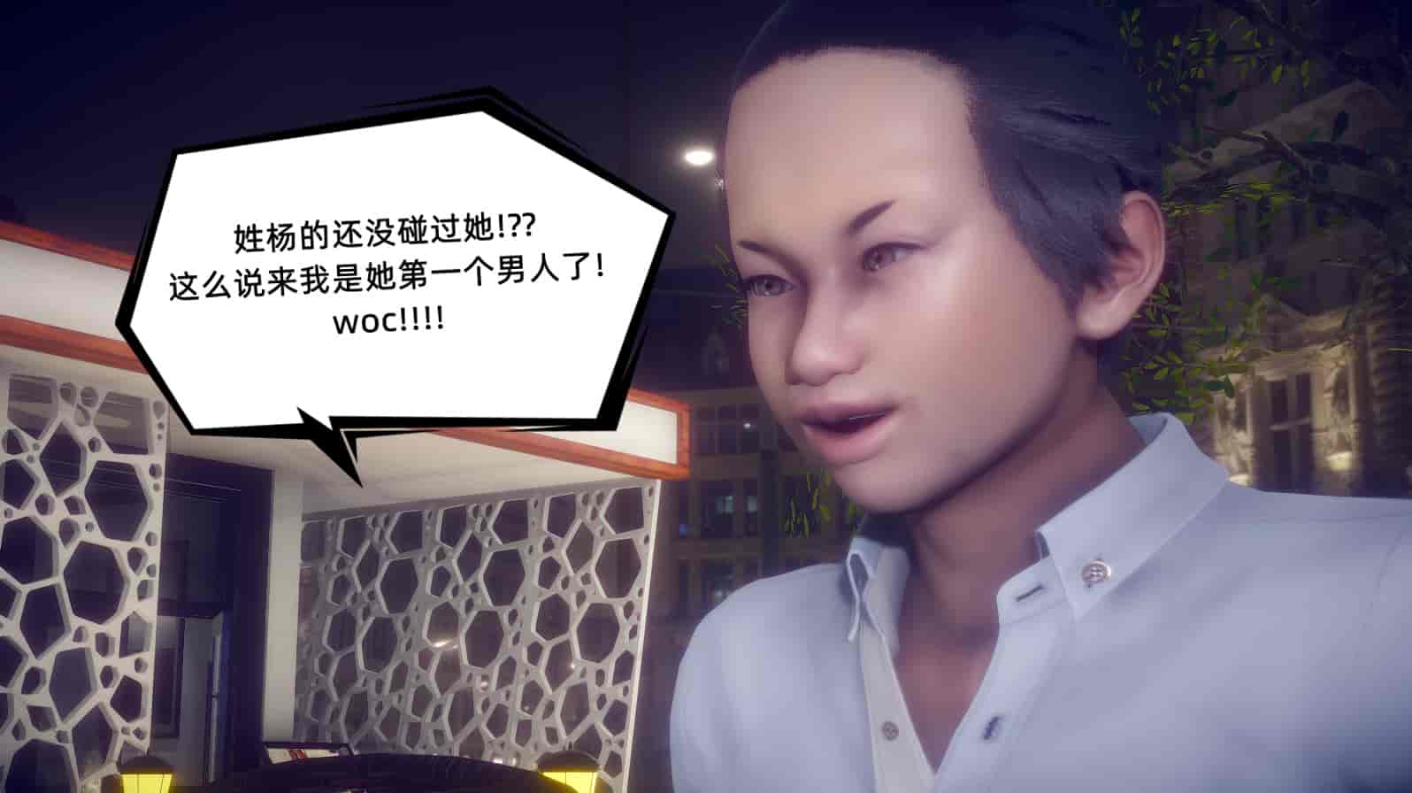汉化版-[敲西六] 安和乔 1 曲安回忆录_第12集