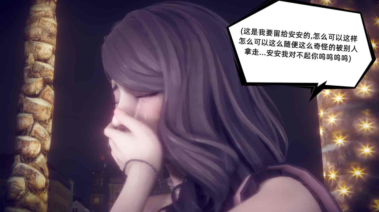 汉化版-[敲西六] 安和乔 1 曲安回忆录_第13集