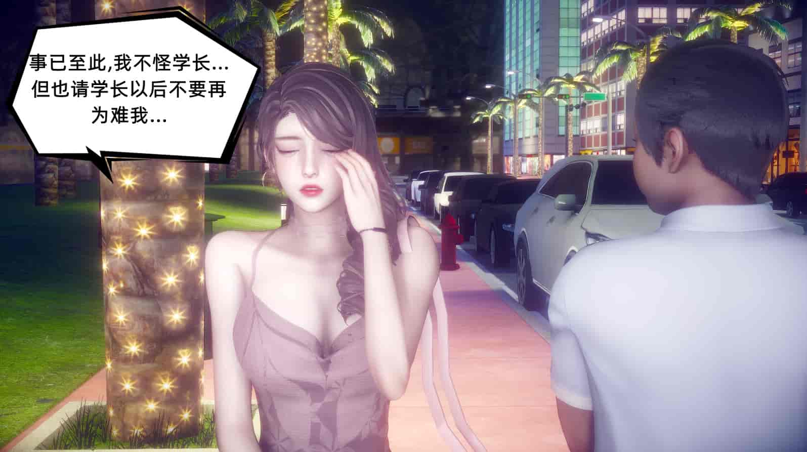 汉化版-[敲西六] 安和乔 1 曲安回忆录_第13集