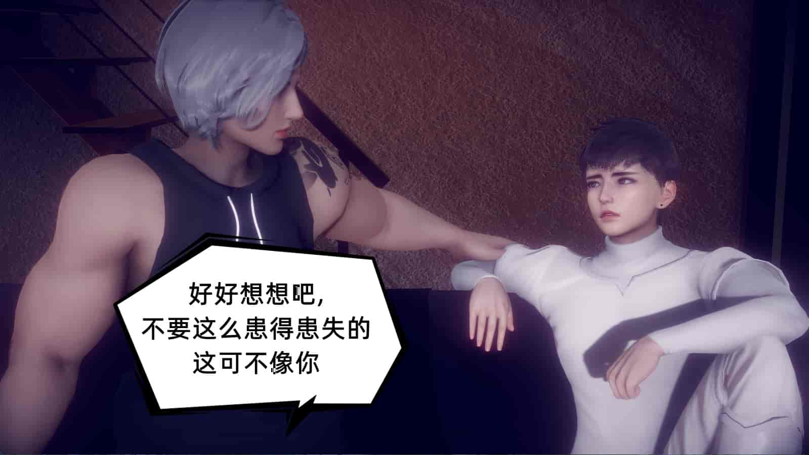 汉化版-[敲西六] 安和乔 1 曲安回忆录_第13集