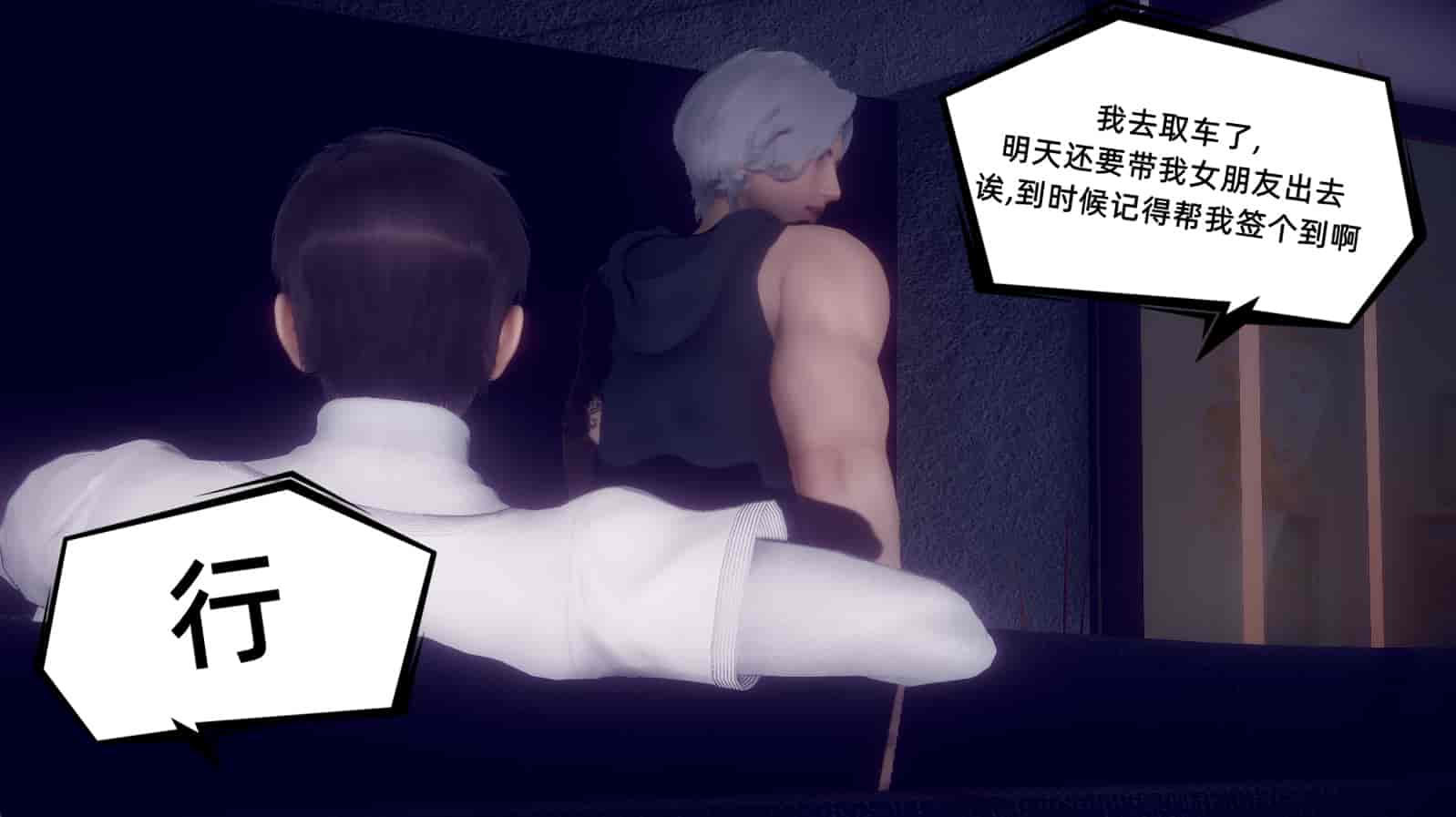 汉化版-[敲西六] 安和乔 1 曲安回忆录_第14集