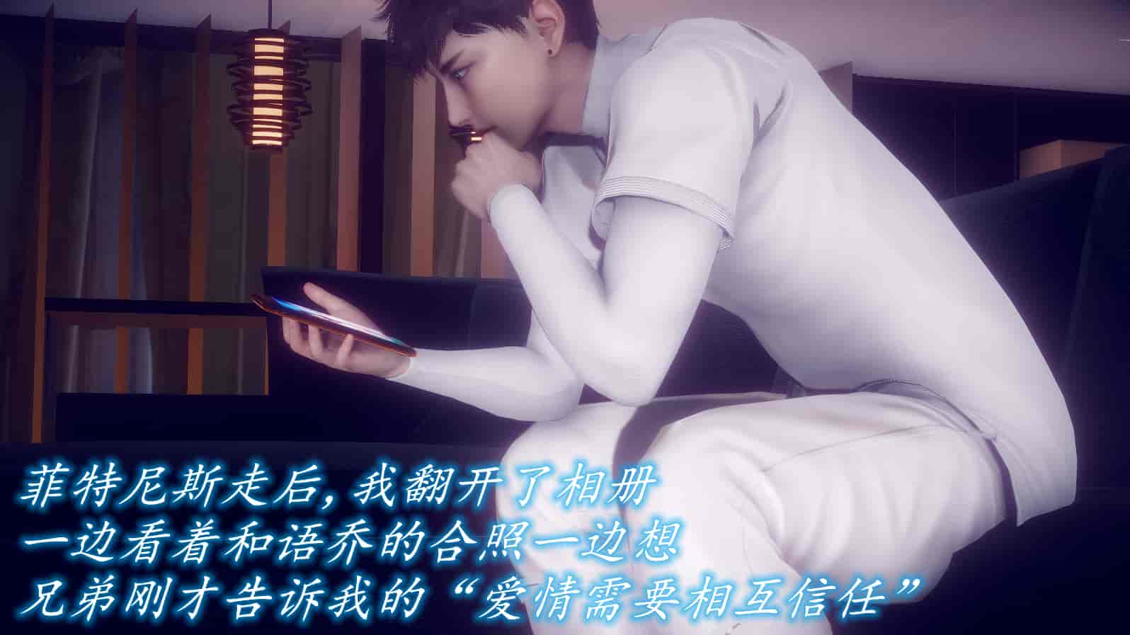 汉化版-[敲西六] 安和乔 1 曲安回忆录_第14集