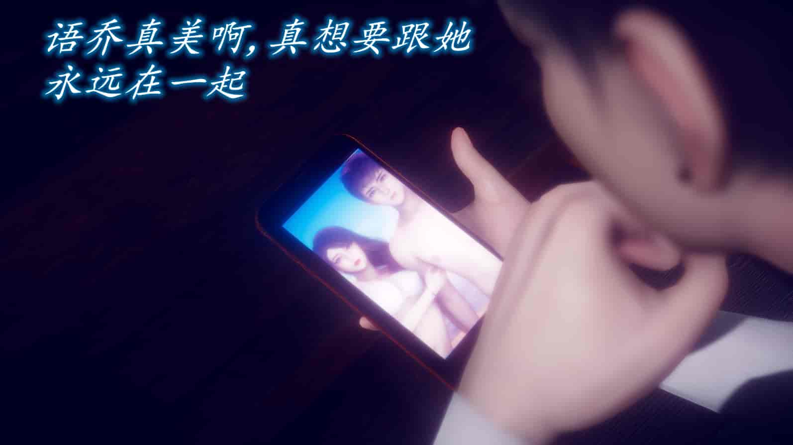 汉化版-[敲西六] 安和乔 1 曲安回忆录_第14集