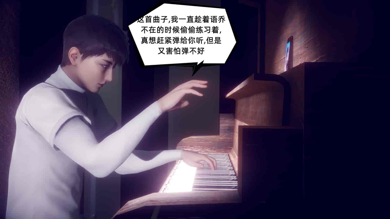 汉化版-[敲西六] 安和乔 1 曲安回忆录_第14集