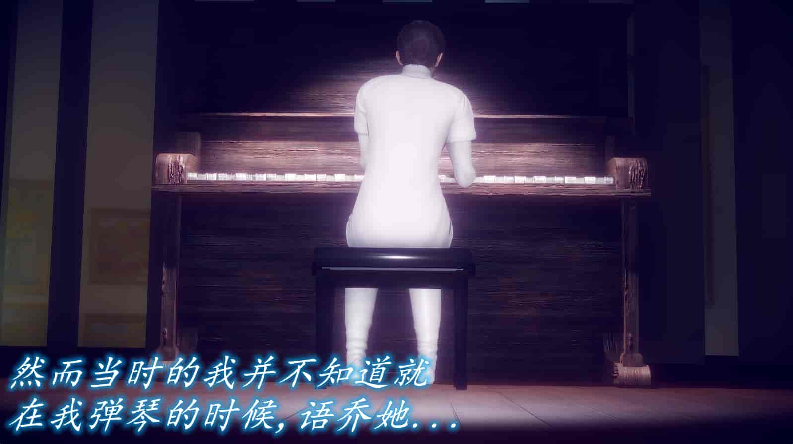 汉化版-[敲西六] 安和乔 1 曲安回忆录_第14集