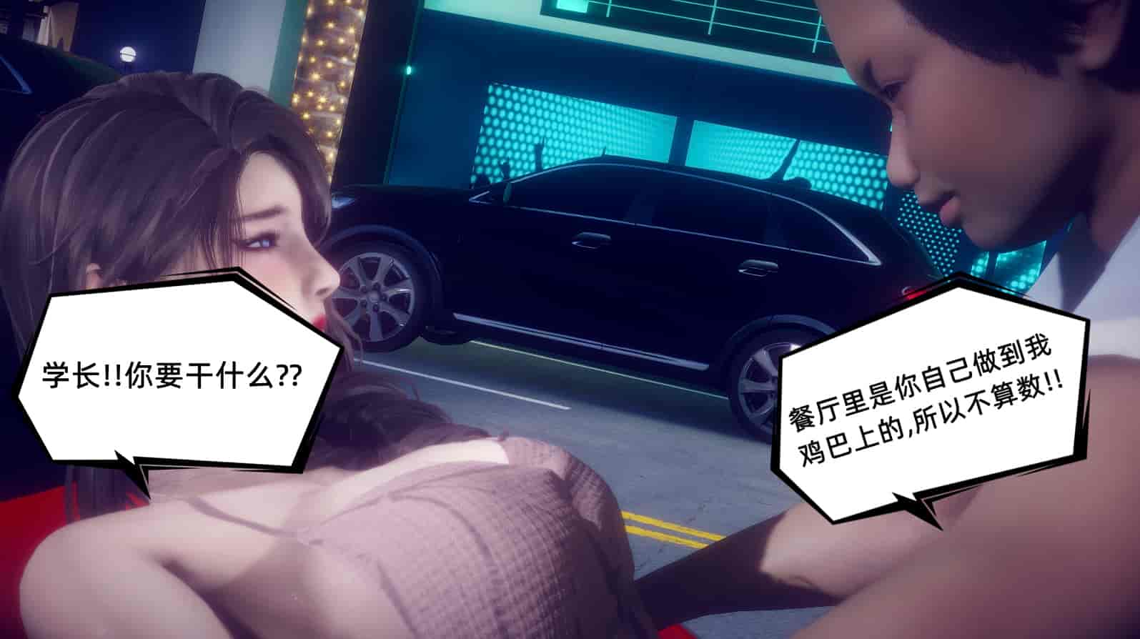 汉化版-[敲西六] 安和乔 1 曲安回忆录_第14集