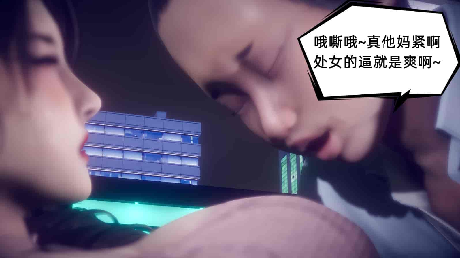 汉化版-[敲西六] 安和乔 1 曲安回忆录_第14集