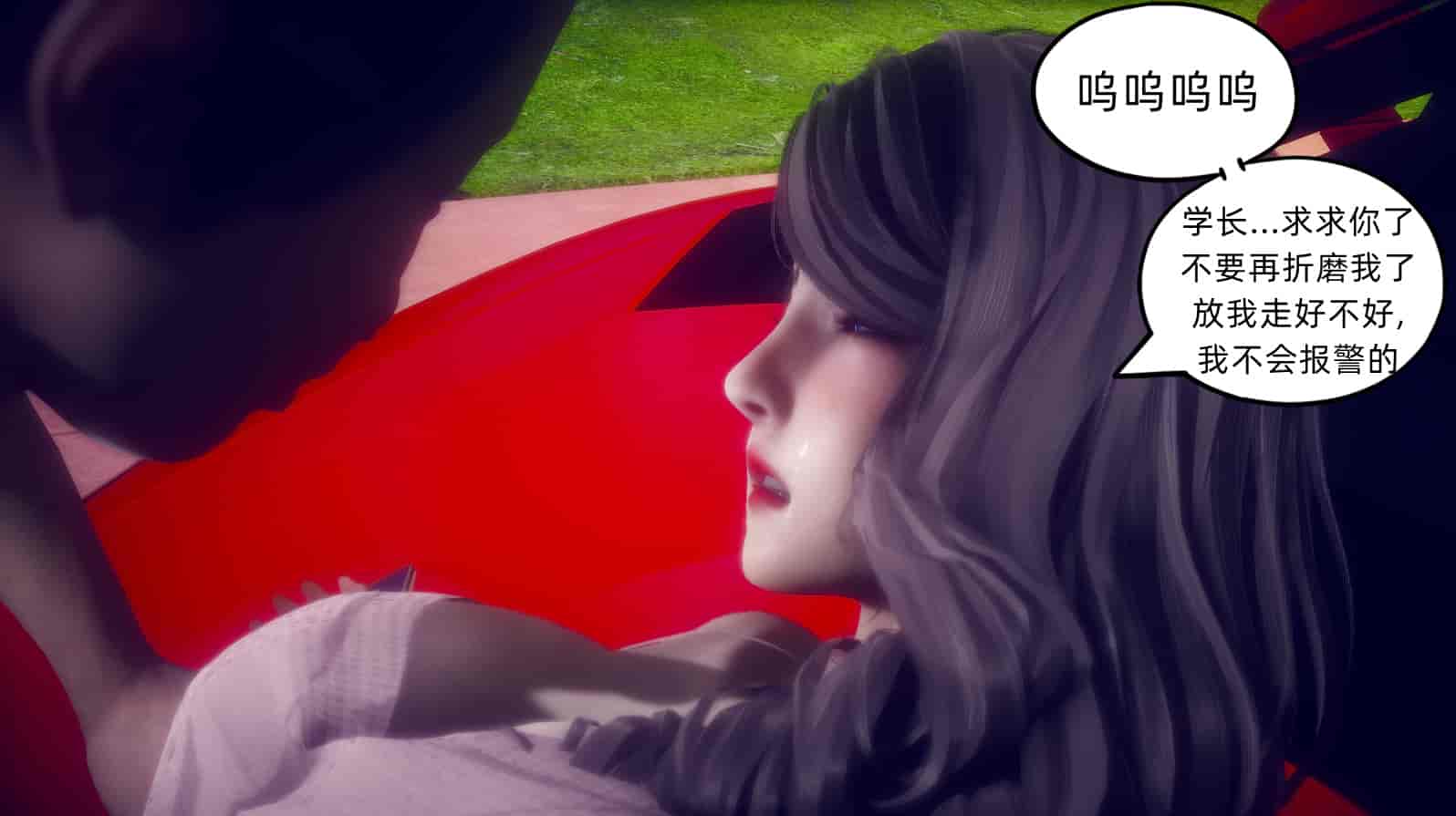 汉化版-[敲西六] 安和乔 1 曲安回忆录_第14集
