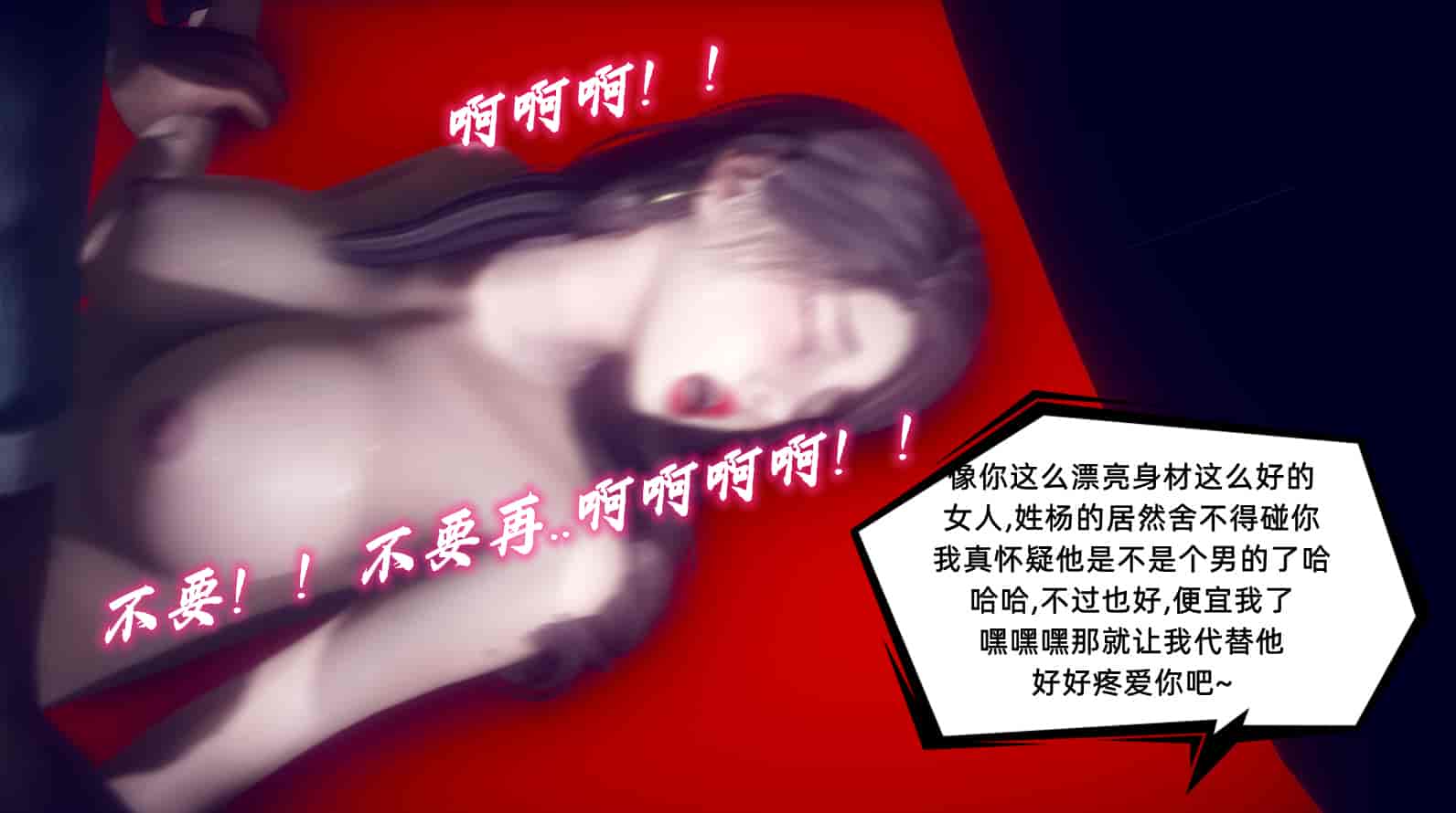 汉化版-[敲西六] 安和乔 1 曲安回忆录_第15集
