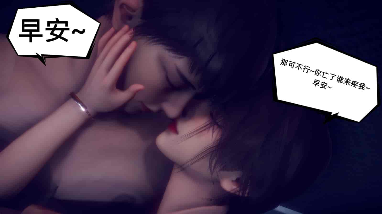 汉化版-[敲西六] 安和乔 1 曲安回忆录_第2集