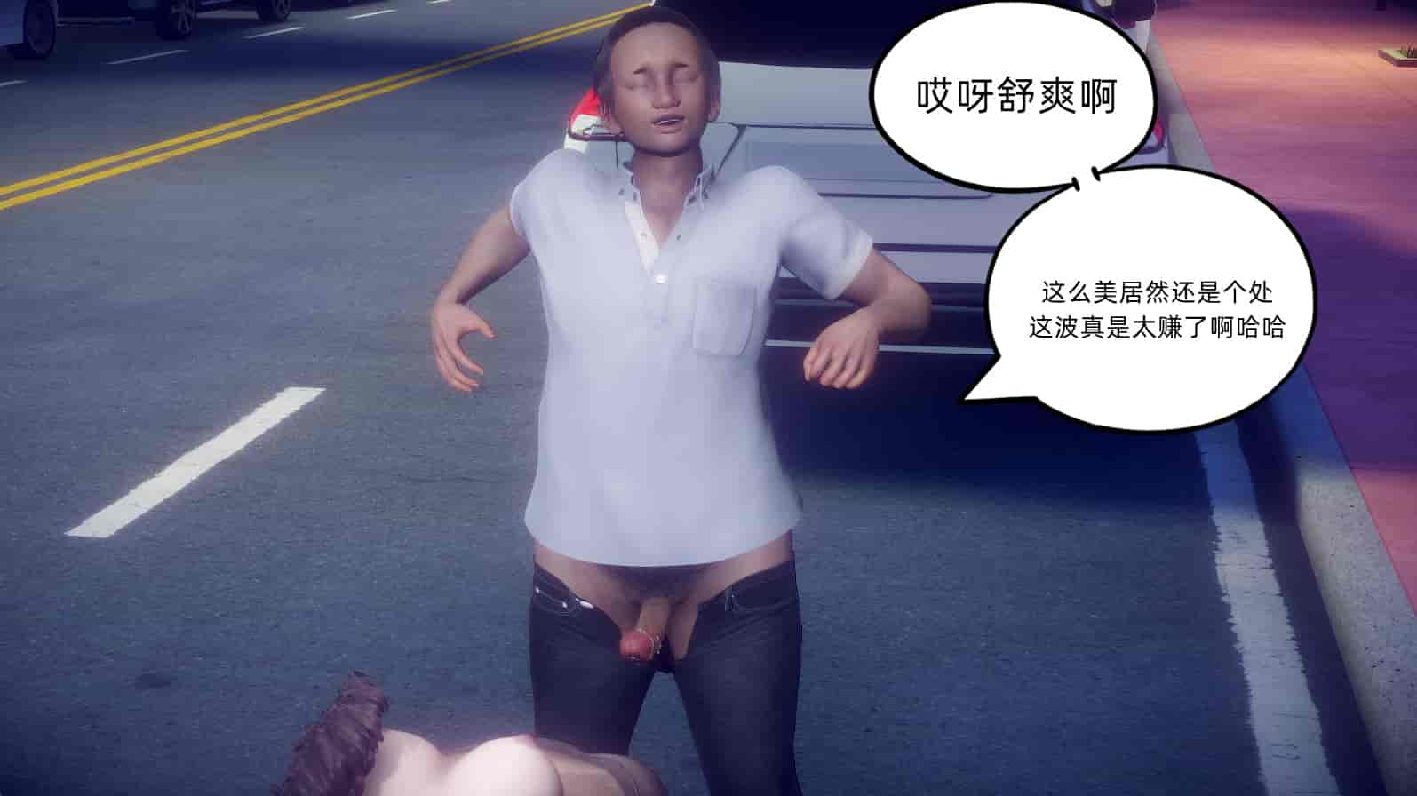 汉化版-[敲西六] 安和乔 1 曲安回忆录_第15集