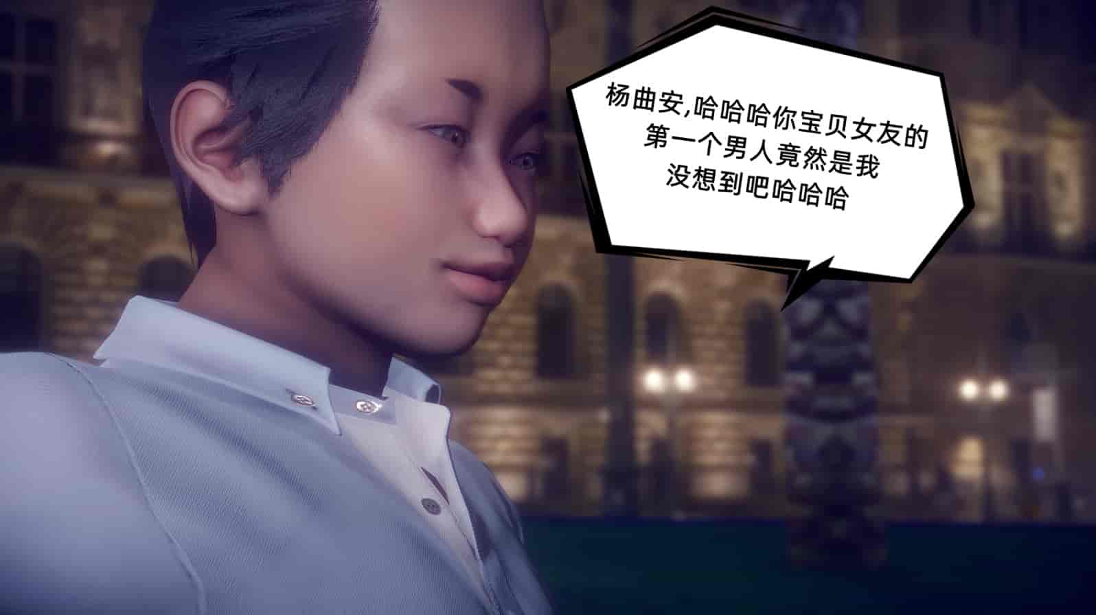 汉化版-[敲西六] 安和乔 1 曲安回忆录_第15集