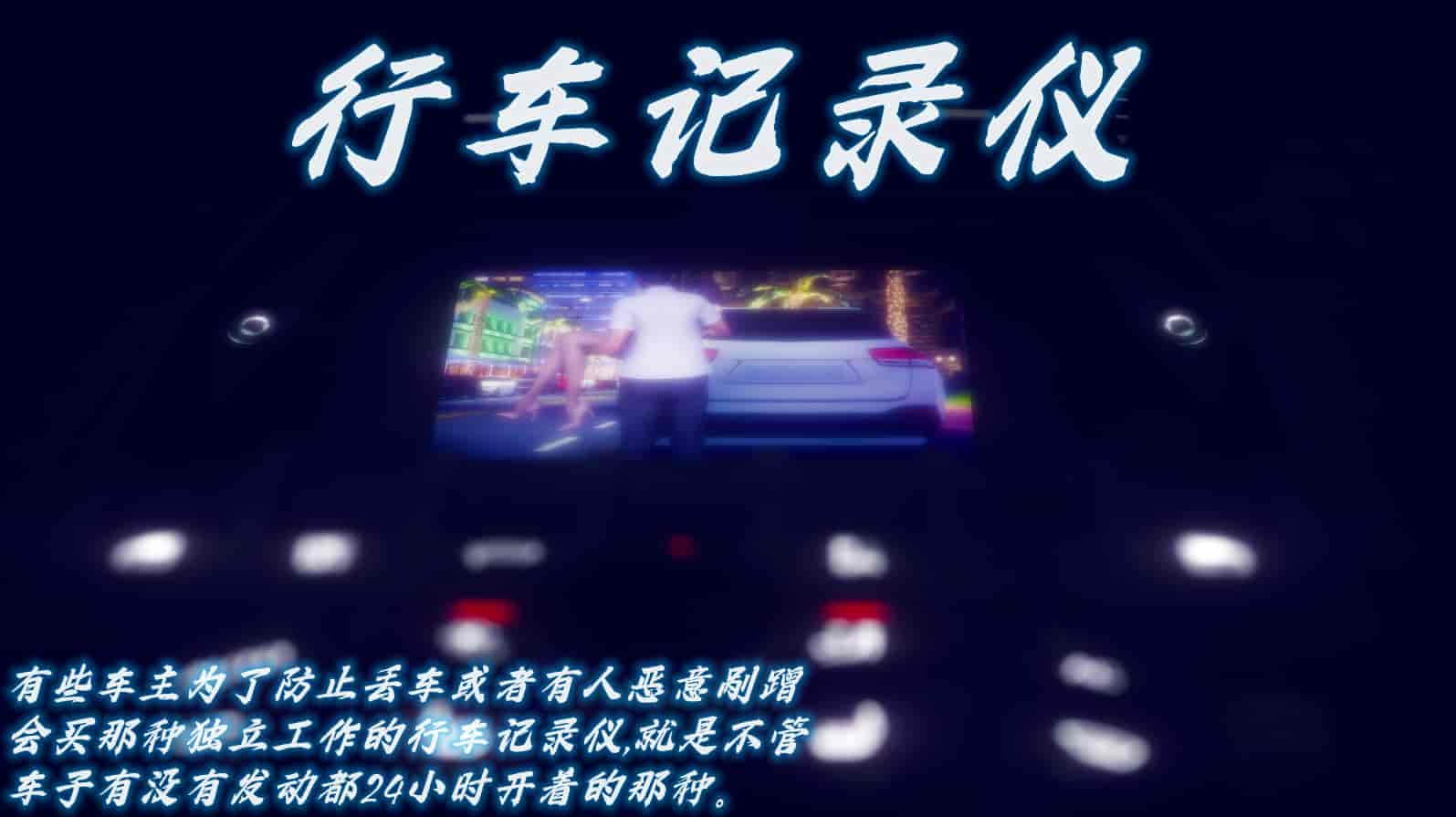 汉化版-[敲西六] 安和乔 1 曲安回忆录_第17集