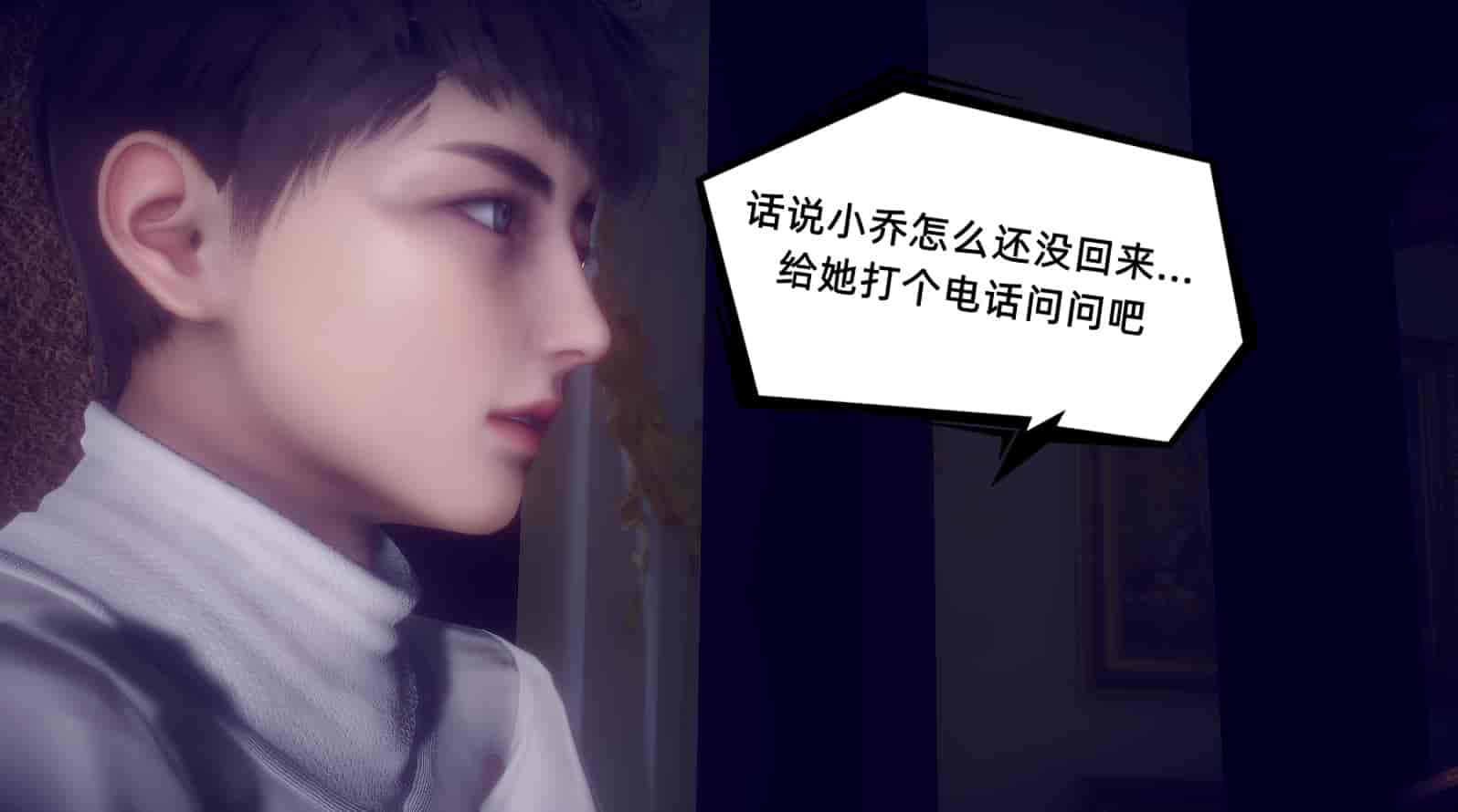 汉化版-[敲西六] 安和乔 1 曲安回忆录_第17集
