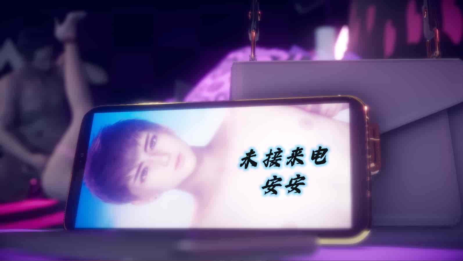 汉化版-[敲西六] 安和乔 1 曲安回忆录_第18集