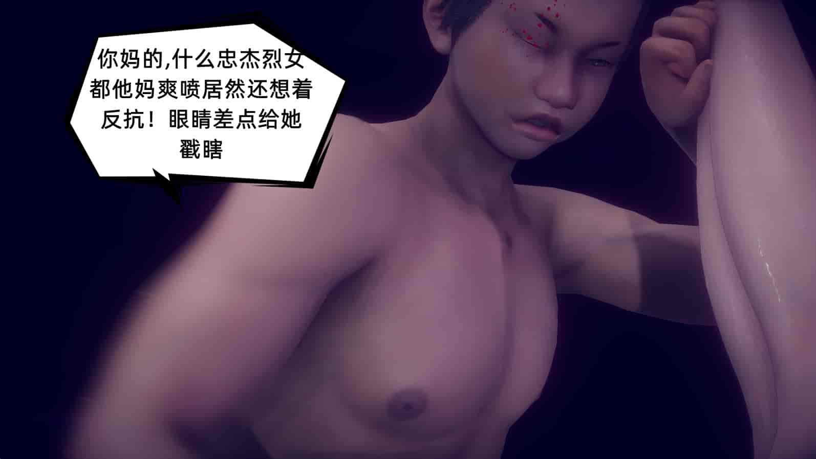 汉化版-[敲西六] 安和乔 1 曲安回忆录_第18集