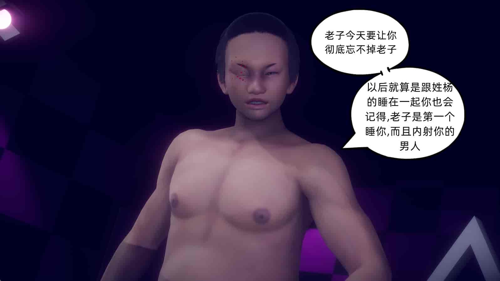 汉化版-[敲西六] 安和乔 1 曲安回忆录_第18集