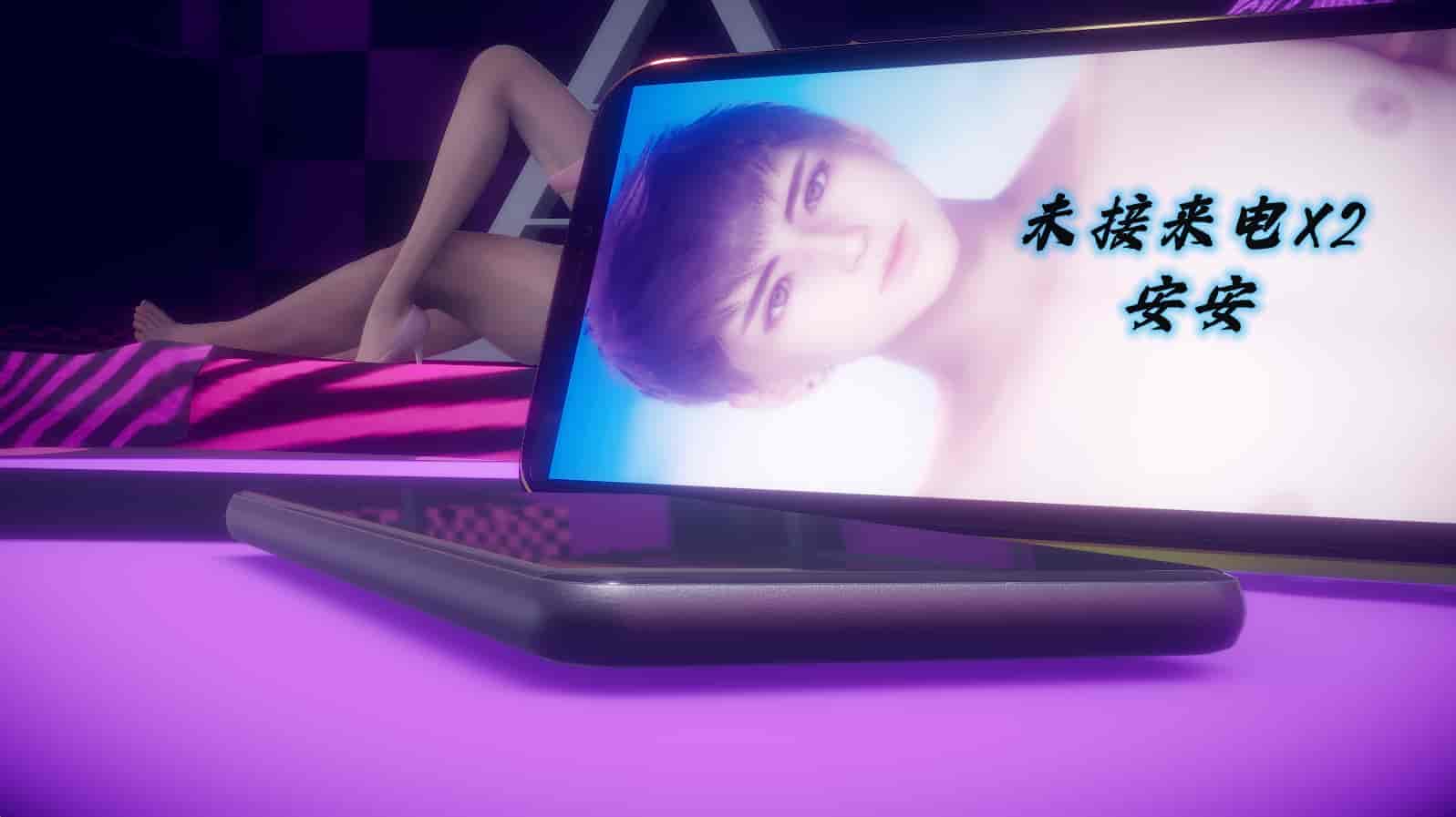 汉化版-[敲西六] 安和乔 1 曲安回忆录_第19集