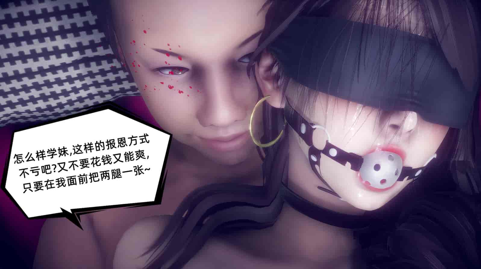 汉化版-[敲西六] 安和乔 1 曲安回忆录_第19集