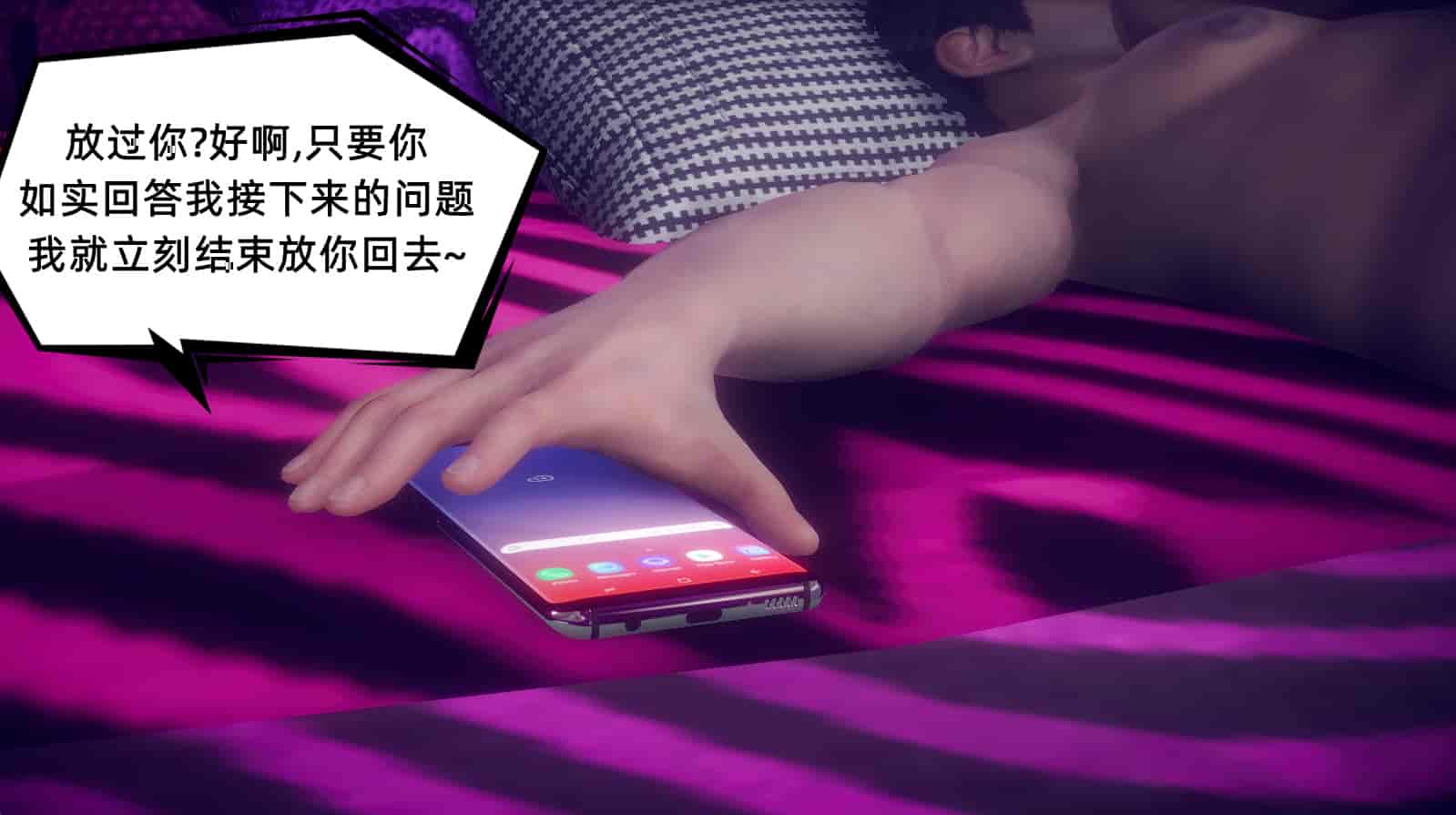 汉化版-[敲西六] 安和乔 1 曲安回忆录_第20集